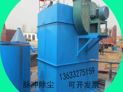 碳素厂布袋除尘器PPC型气箱脉冲布袋式除尘器图2