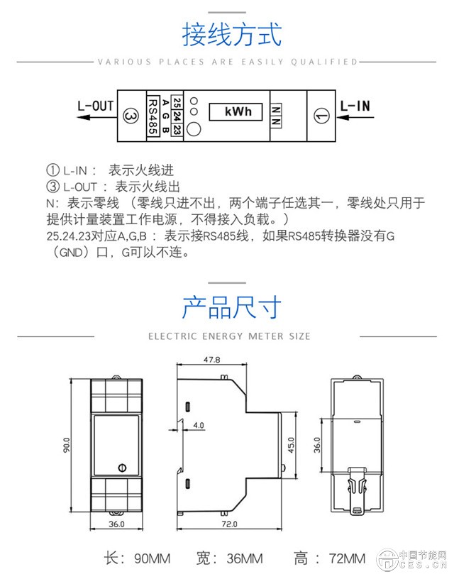 接线、尺寸