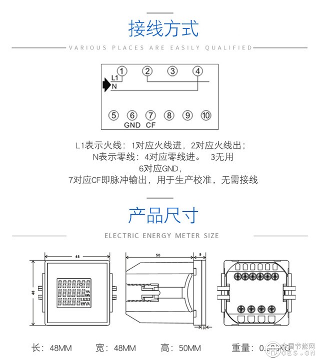 接线、尺寸