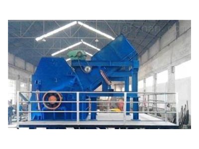 山东废钢铁破碎机生产线除尘器的选型参数图2