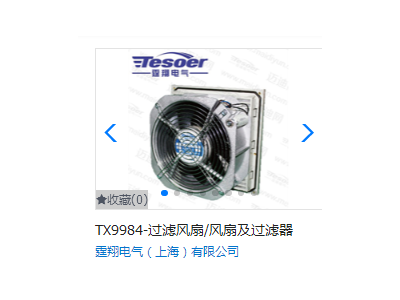 TX998系列过滤风扇图2