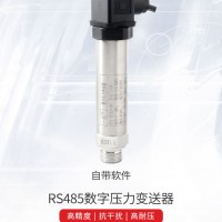 PY210PY210水位传感器|液位传感器|