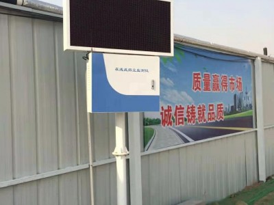 建筑工地扬尘监测仪 实时大屏显示 能联网能联动 数据准确图3