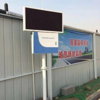 六安阜阳铜陵福州建筑工地噪声扬尘实时在线监测系统噪声粉尘