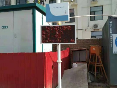 龙岩莆田宁德南昌环保扬尘检测仪 煤场矸石场 多项数据免费联网图2