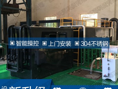 餐厨垃圾处理设备 油水分离 泔水臊水处理成有机肥料图3