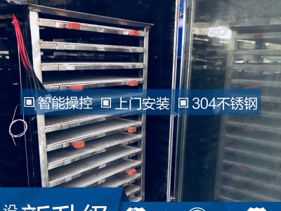 真空冻干机  一体式真空冷冻式干燥机海鲜水水产预冻真空冻干机图3