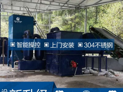 生活垃圾焚烧炉 医院小型生活垃圾焚烧炉图3