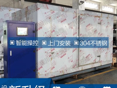 真空冻干机 冻干咖啡蜂蜜果汁 原汁原味风味绝佳图2
