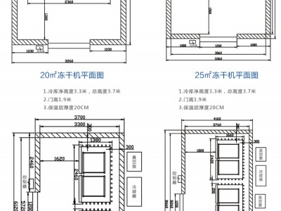 真空冻干机 干燥箱冻干机多歧管挂瓶压盖预冻虫草食物用图2