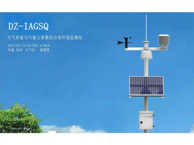 大气网格化空气质量监测仪图2
