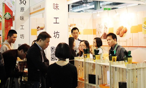 2019北京进口食品及食品饮料博览会