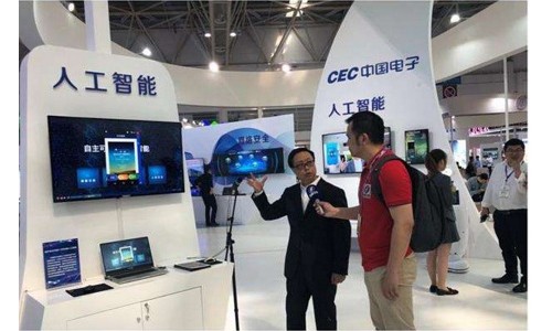 2019年北京人工智能科技展
