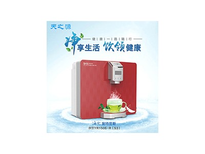 纯水机批发商告诉你纯水机是怎么运行工作原理如何图2