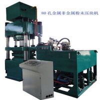 鑫源自动金属非金属粉末成型压块机Y设计手法高端大气
