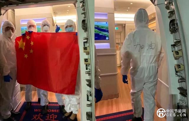 联播+丨危难时刻显担当 习近平向世界分享中国战“疫”经验