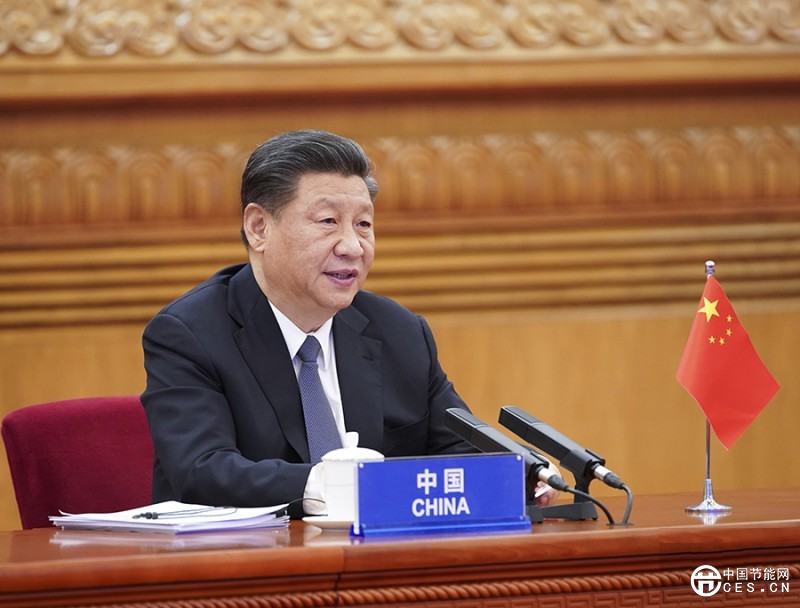 习近平出席二十国集团领导人应对新冠肺炎特别峰会并发表重要讲话