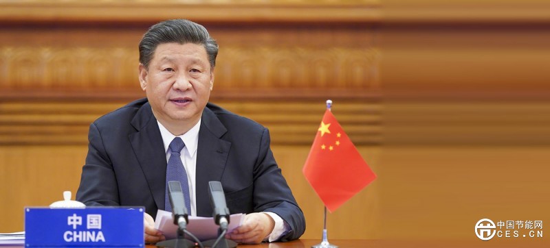 习近平出席二十国集团领导人应对新冠肺炎特别峰会并发表重要讲话