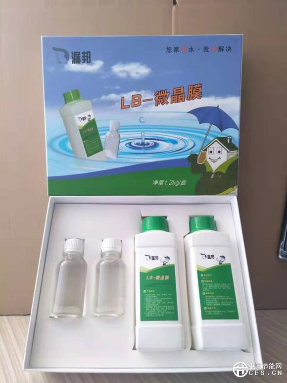 漏邦微晶膜