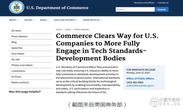 QQ截图20200617161529