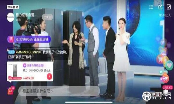 QQ截图20200622062342