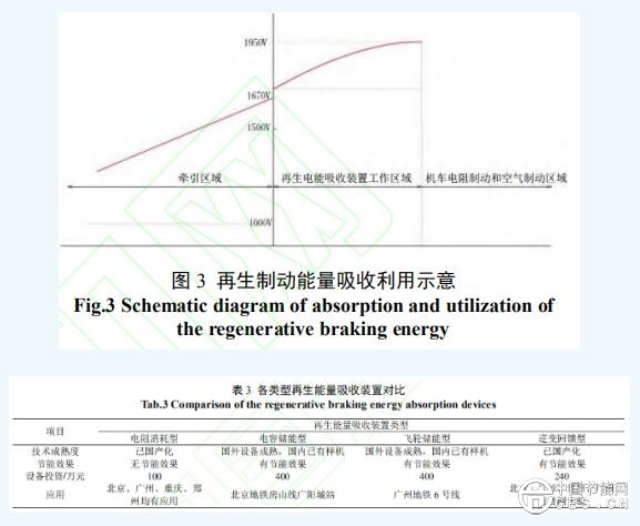 QQ截图20200623145727