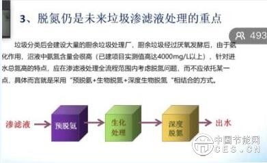 QQ截图20200721070008