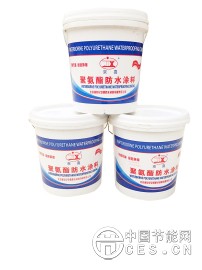 京喜聚氨酯防水涂料