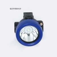 大庆劲贝头戴一体式矿灯厂家直供
