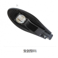 LED微波雷达感应智能路灯
