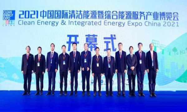 中国国际清洁能源博览会开幕 展示新能源创新技术产品
