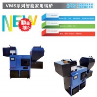 青岛沃利玛多燃料家用数控炉