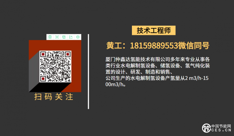 微信图片_20210805141232