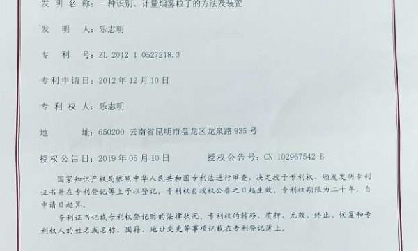 睿士达（RESDA）独特的电子滤网技术