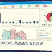 万洲电气无线网络电能管理系统 电能监测管理系统 能耗软件定制