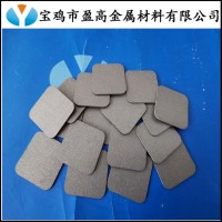 氢水机耗材气体扩散层多孔钛板