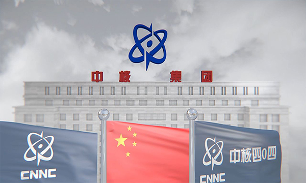 中核集团天然铀总销量进一步冲高，跻身全球第二