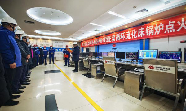世界首创纳米碳氢燃料制备项目在国家能源集团开启工业化应用