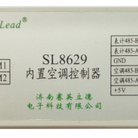 SL8629D内置空调控制器
