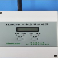 SL8629A（N)B(N)C(N)智能空调控制器