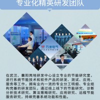 WOES，智能优化节能系统，在线监测监管