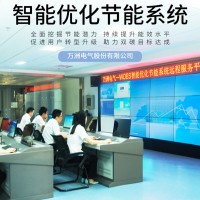 万洲电气为湖北某钢铁公司定制WOES能源管理系统