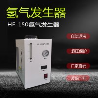 实验室高纯氢气发生器  色谱高纯气源