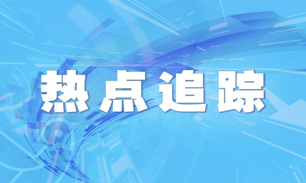 工信部：进一步扩大新能源汽车的推广规模