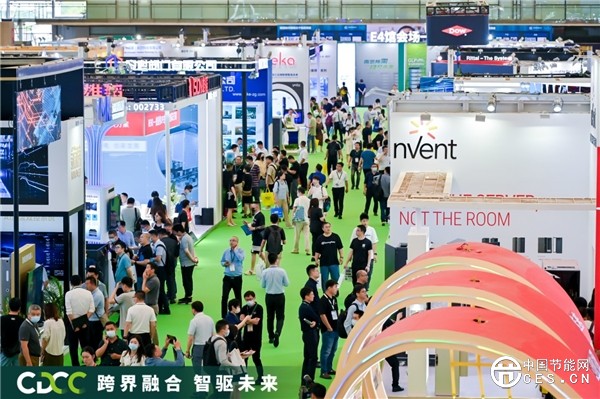 點擊打開原圖 科技創新與可持續發展共舞,第4屆中國數據中心綠色能源大會圓滿閉幕