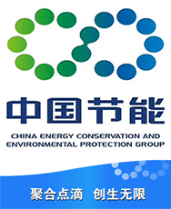 中国节能环保集团有限公司
