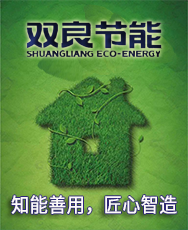 双良节能系统股份有限公司