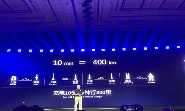 宁德时代发布神行超充电池，充电10分钟行驶800里