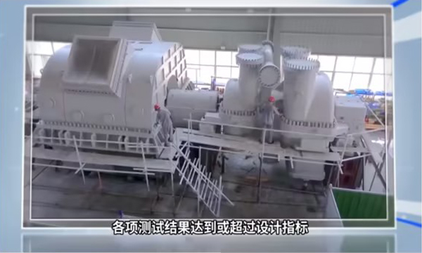 国际首套，我国 300MW 先进压缩空气储能系统膨胀机完成集成测试