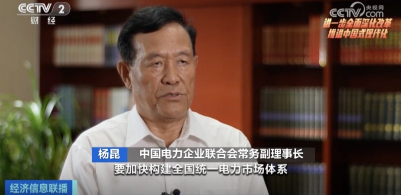 覆盖全国超八成地区，这一市场建设进入“加速期”